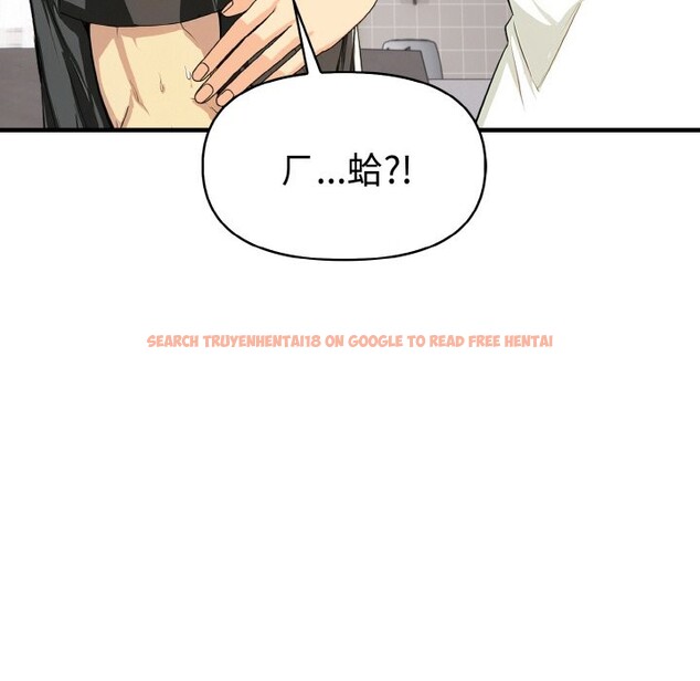 查看漫画美魔女都愛我 - 第6話 - sayhentaiz.net中的4324659图片