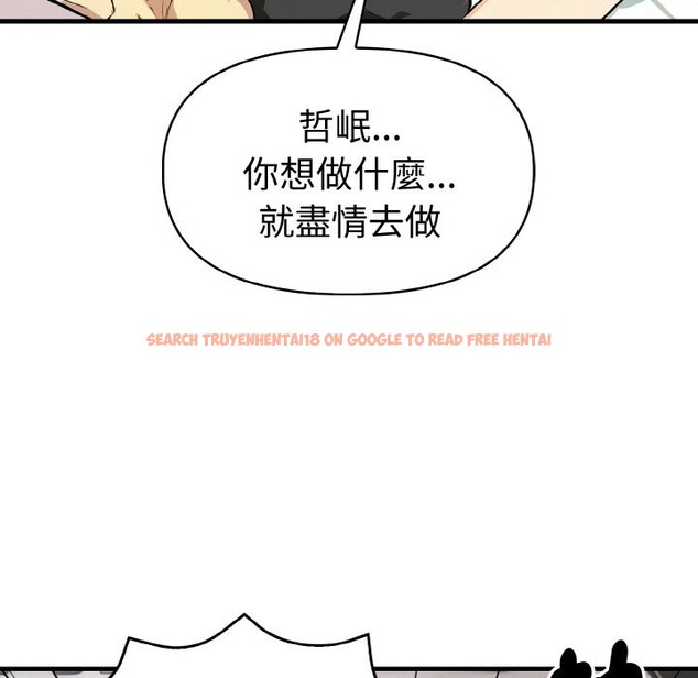 查看漫画美魔女都愛我 - 第6話 - sayhentaiz.net中的4324662图片