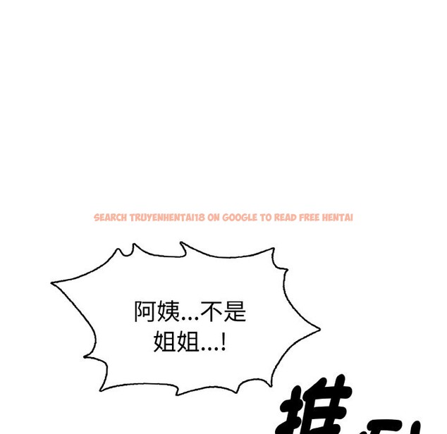 查看漫画美魔女都愛我 - 第6話 - sayhentaiz.net中的4324665图片