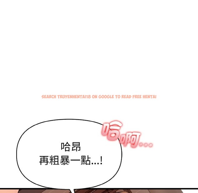 查看漫画美魔女都愛我 - 第6話 - sayhentaiz.net中的4324679图片