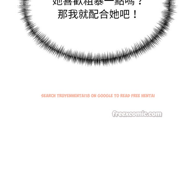 查看漫画美魔女都愛我 - 第6話 - sayhentaiz.net中的4324684图片