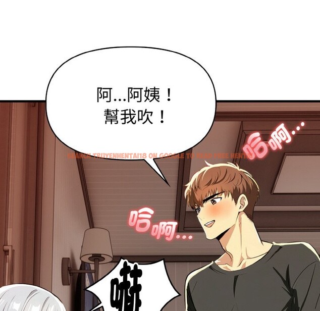 查看漫画美魔女都愛我 - 第6話 - sayhentaiz.net中的4324686图片