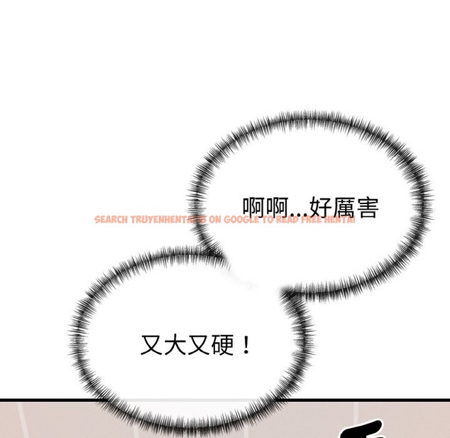 查看漫画美魔女都愛我 - 第6話 - sayhentaiz.net中的4324688图片