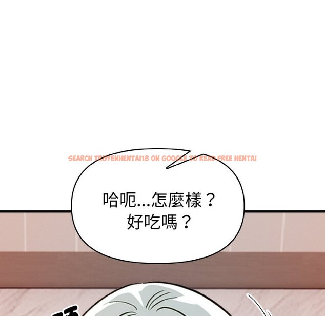 查看漫画美魔女都愛我 - 第6話 - sayhentaiz.net中的4324699图片