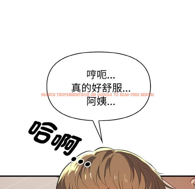 查看漫画美魔女都愛我 - 第6話 - sayhentaiz.net中的4324702图片