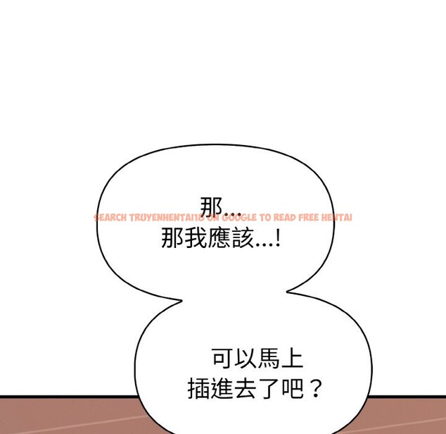 查看漫画美魔女都愛我 - 第6話 - sayhentaiz.net中的4324708图片