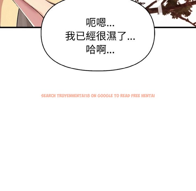 查看漫画美魔女都愛我 - 第6話 - sayhentaiz.net中的4324711图片