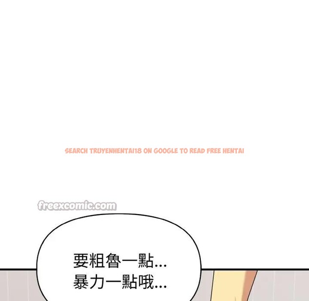 查看漫画美魔女都愛我 - 第6話 - sayhentaiz.net中的4324712图片