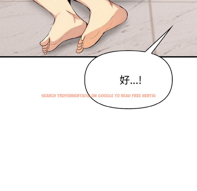 查看漫画美魔女都愛我 - 第6話 - sayhentaiz.net中的4324714图片