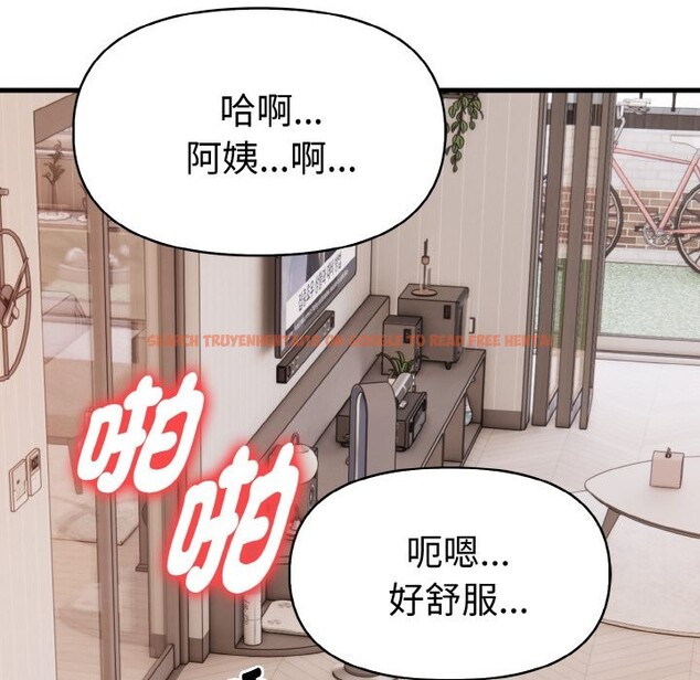 查看漫画美魔女都愛我 - 第6話 - sayhentaiz.net中的4324728图片