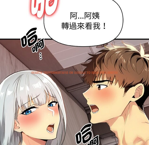 查看漫画美魔女都愛我 - 第6話 - sayhentaiz.net中的4324731图片