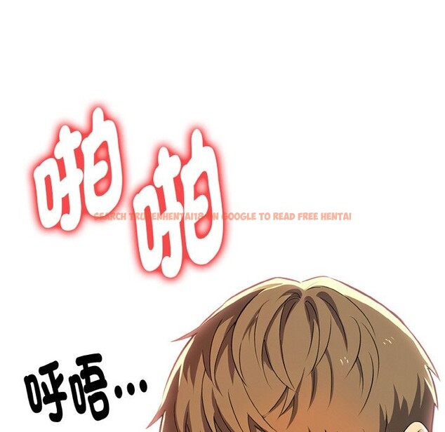 查看漫画美魔女都愛我 - 第6話 - sayhentaiz.net中的4324735图片