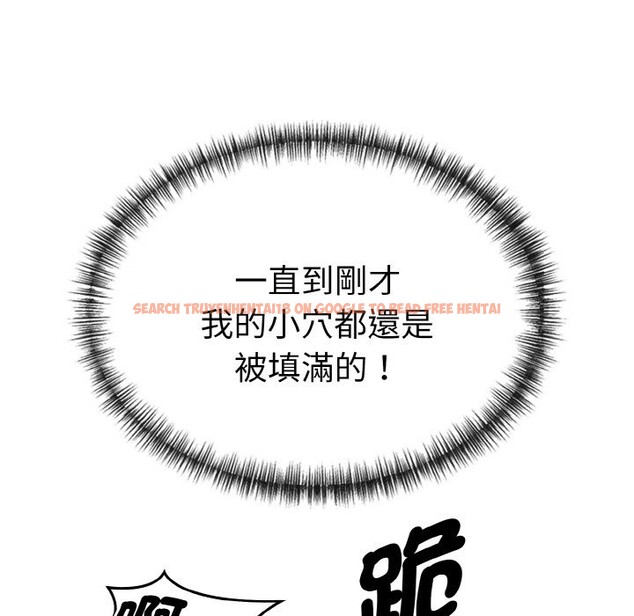 查看漫画美魔女都愛我 - 第6話 - sayhentaiz.net中的4324745图片