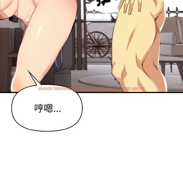 查看漫画美魔女都愛我 - 第6話 - sayhentaiz.net中的4324749图片