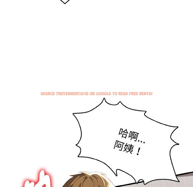 查看漫画美魔女都愛我 - 第6話 - sayhentaiz.net中的4324752图片