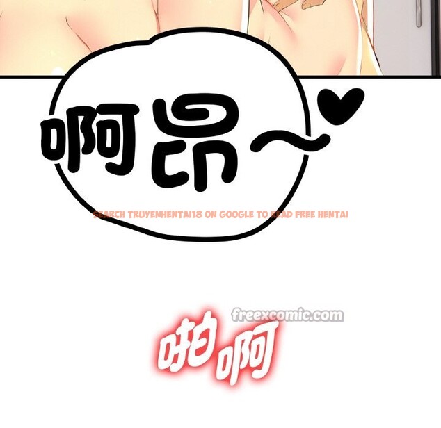 查看漫画美魔女都愛我 - 第6話 - sayhentaiz.net中的4324754图片