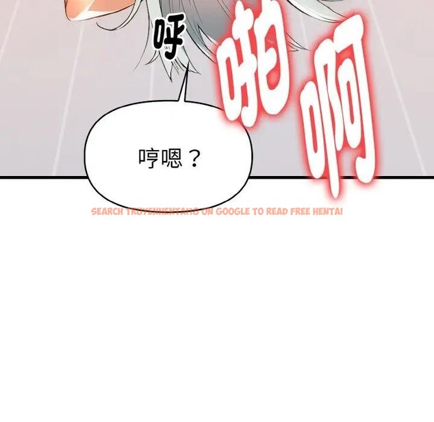 查看漫画美魔女都愛我 - 第6話 - sayhentaiz.net中的4324758图片