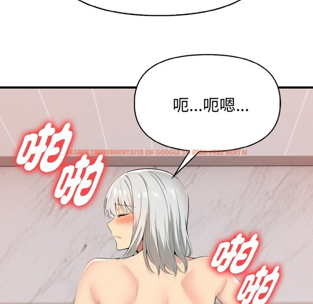 查看漫画美魔女都愛我 - 第6話 - sayhentaiz.net中的4324760图片