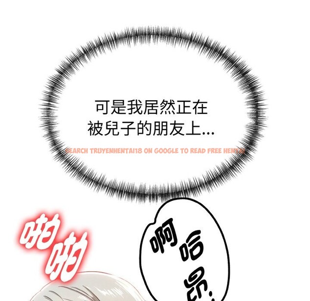 查看漫画美魔女都愛我 - 第6話 - sayhentaiz.net中的4324766图片