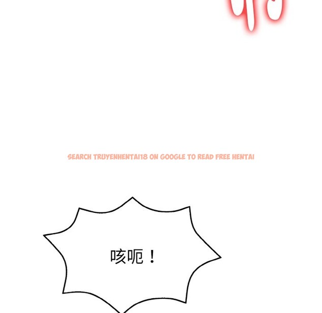 查看漫画美魔女都愛我 - 第6話 - sayhentaiz.net中的4324776图片