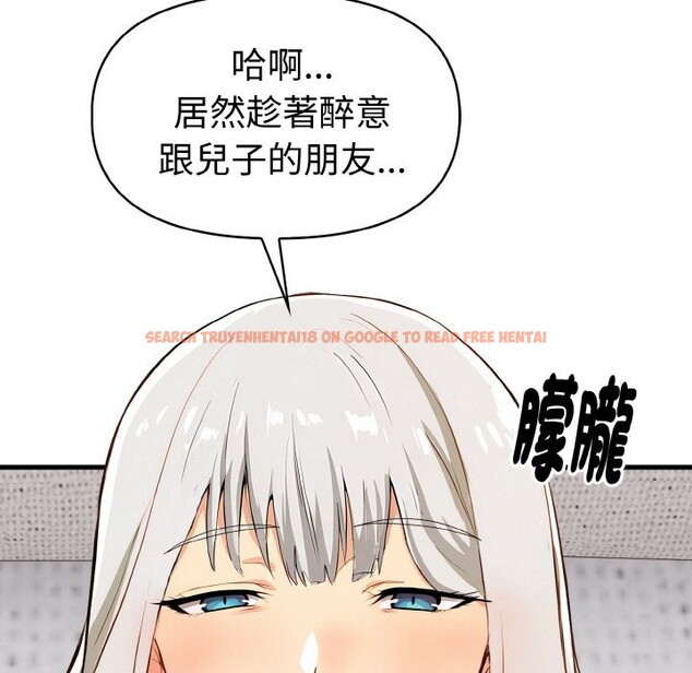 查看漫画美魔女都愛我 - 第6話 - sayhentaiz.net中的4324788图片