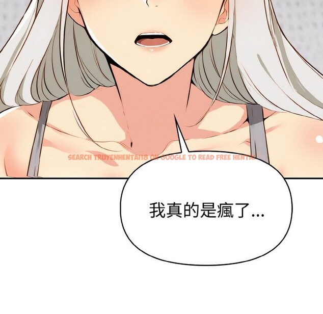 查看漫画美魔女都愛我 - 第6話 - sayhentaiz.net中的4324789图片