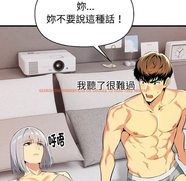 查看漫画美魔女都愛我 - 第6話 - sayhentaiz.net中的4324791图片