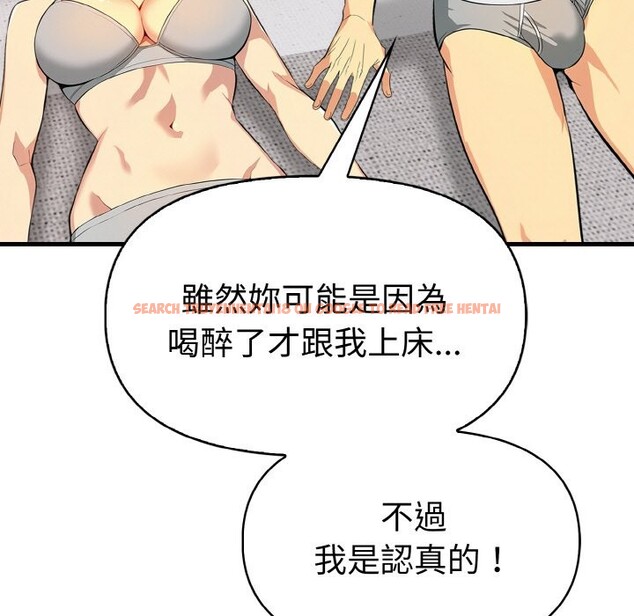 查看漫画美魔女都愛我 - 第6話 - sayhentaiz.net中的4324792图片