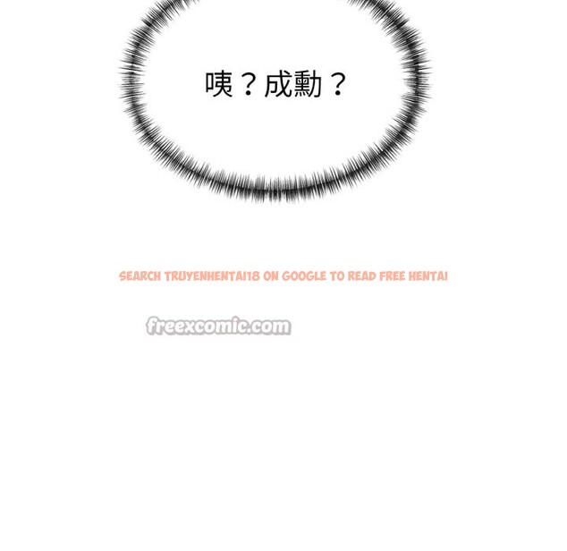 查看漫画美魔女都愛我 - 第6話 - sayhentaiz.net中的4324796图片