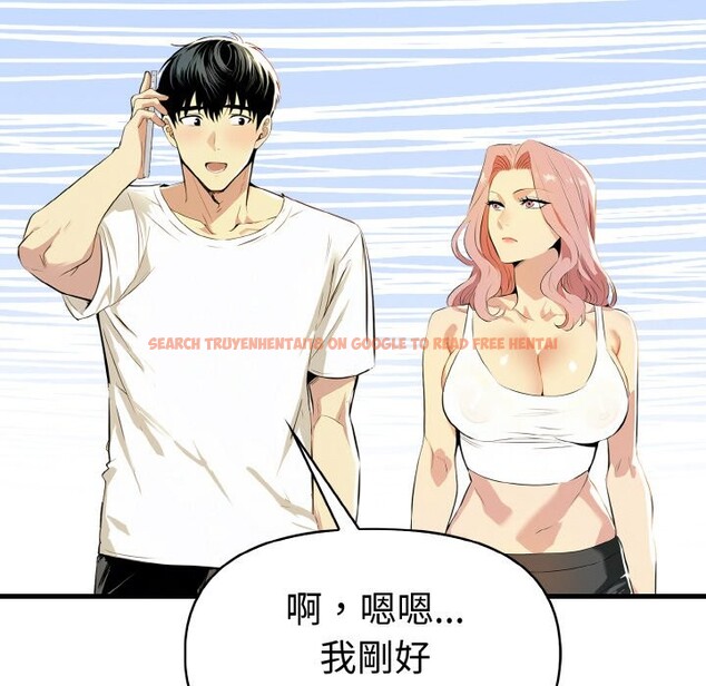 查看漫画美魔女都愛我 - 第6話 - sayhentaiz.net中的4324799图片