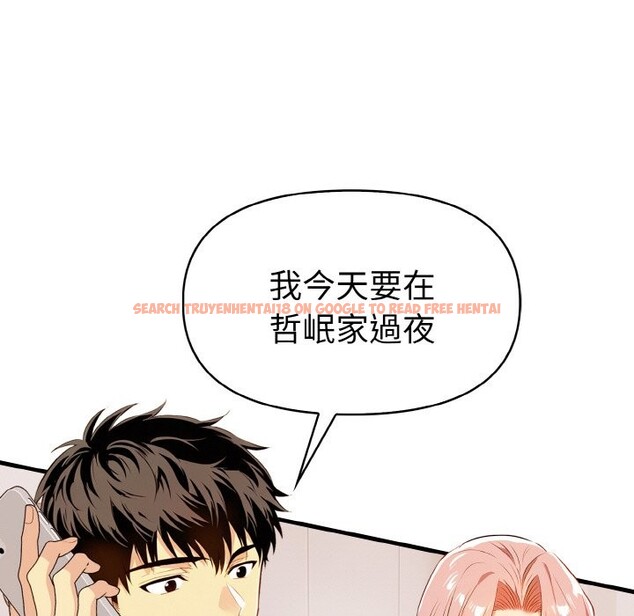 查看漫画美魔女都愛我 - 第6話 - sayhentaiz.net中的4324801图片