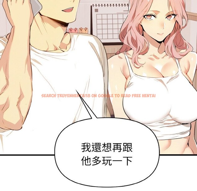 查看漫画美魔女都愛我 - 第6話 - sayhentaiz.net中的4324802图片