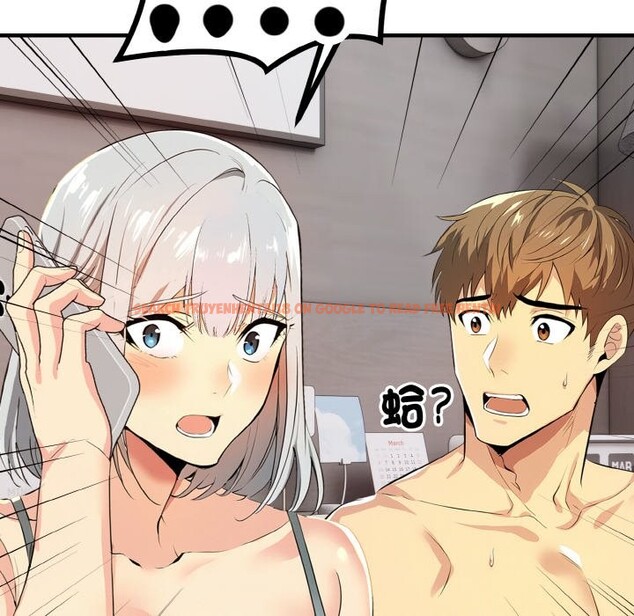 查看漫画美魔女都愛我 - 第6話 - sayhentaiz.net中的4324804图片