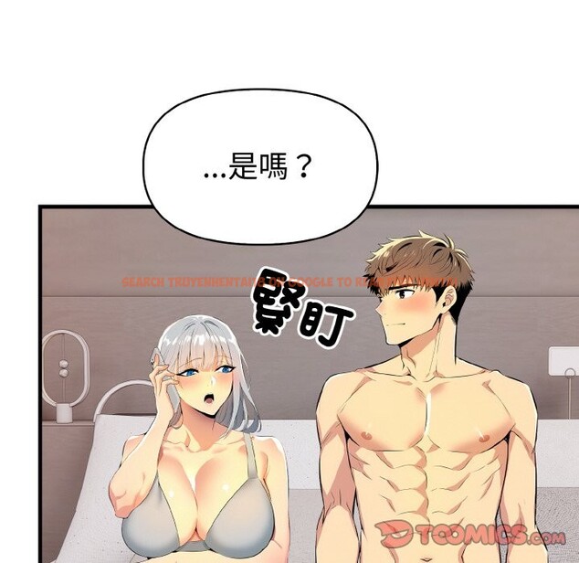 查看漫画美魔女都愛我 - 第6話 - sayhentaiz.net中的4324806图片