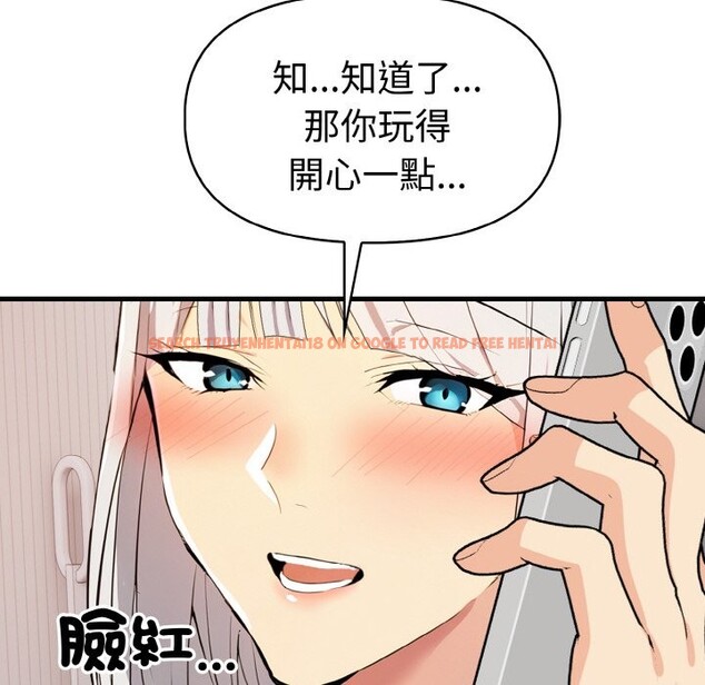 查看漫画美魔女都愛我 - 第6話 - sayhentaiz.net中的4324808图片