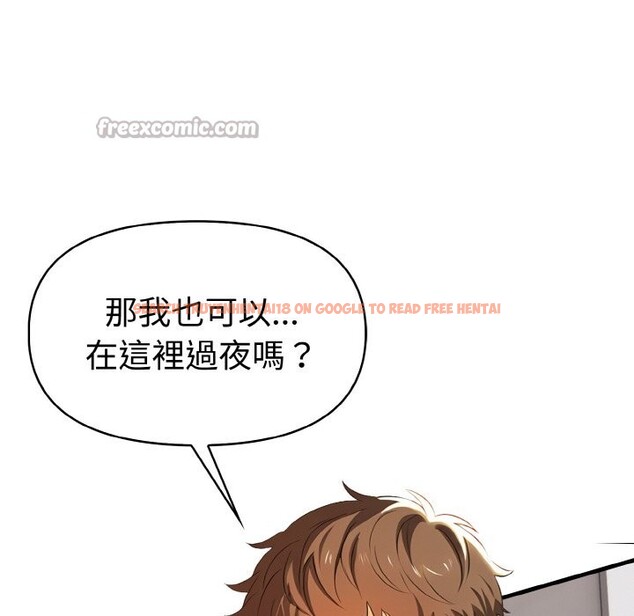 查看漫画美魔女都愛我 - 第6話 - sayhentaiz.net中的4324810图片