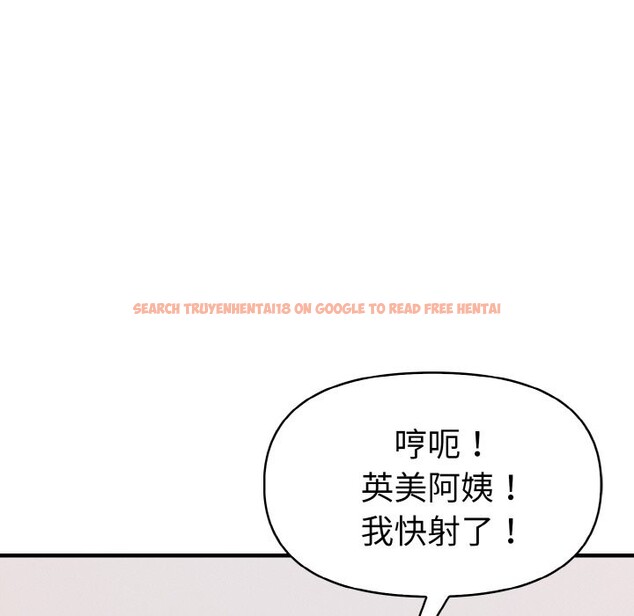 查看漫画美魔女都愛我 - 第6話 - sayhentaiz.net中的4324821图片