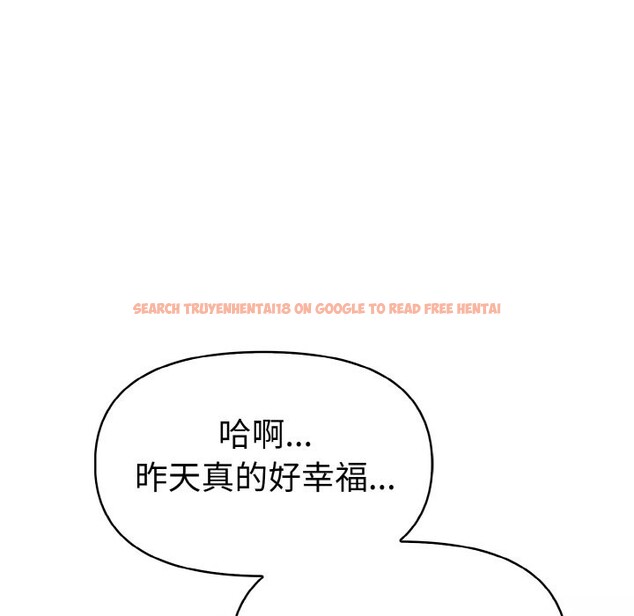 查看漫画美魔女都愛我 - 第6話 - sayhentaiz.net中的4324830图片