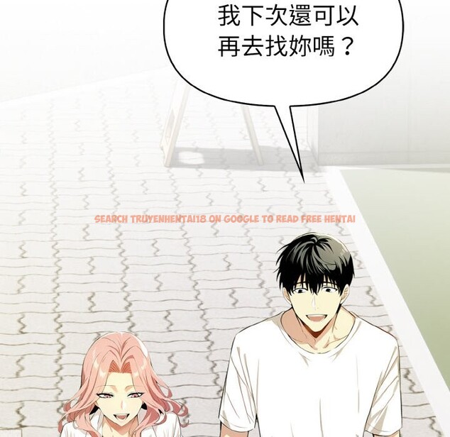 查看漫画美魔女都愛我 - 第6話 - sayhentaiz.net中的4324831图片