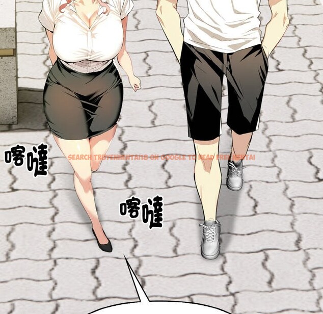 查看漫画美魔女都愛我 - 第6話 - sayhentaiz.net中的4324832图片