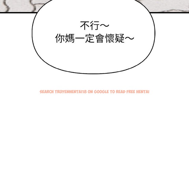 查看漫画美魔女都愛我 - 第6話 - sayhentaiz.net中的4324833图片