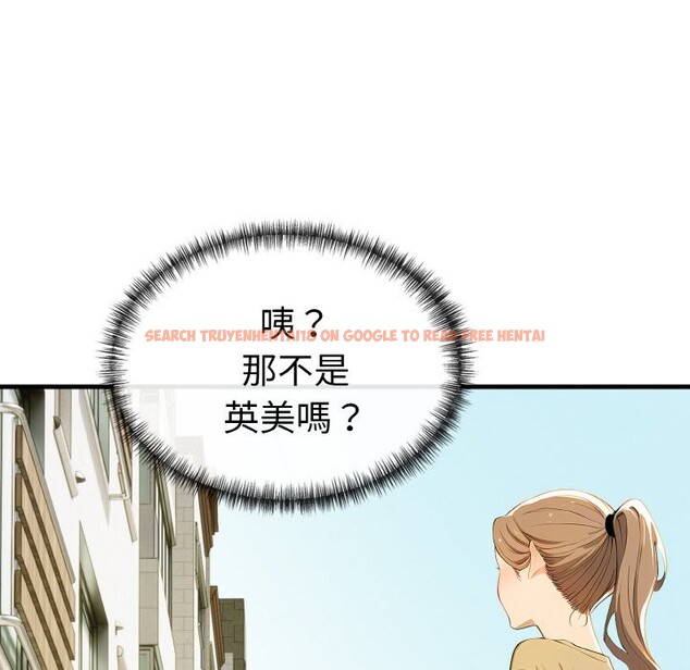 查看漫画美魔女都愛我 - 第6話 - sayhentaiz.net中的4324834图片