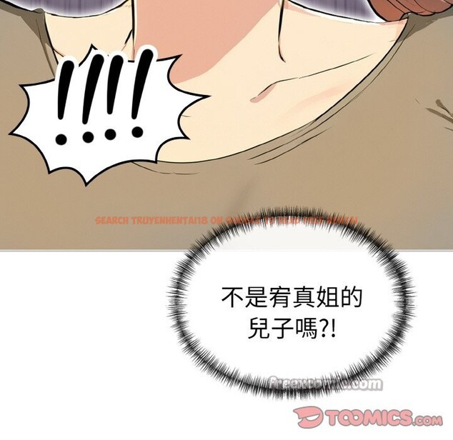 查看漫画美魔女都愛我 - 第6話 - sayhentaiz.net中的4324838图片