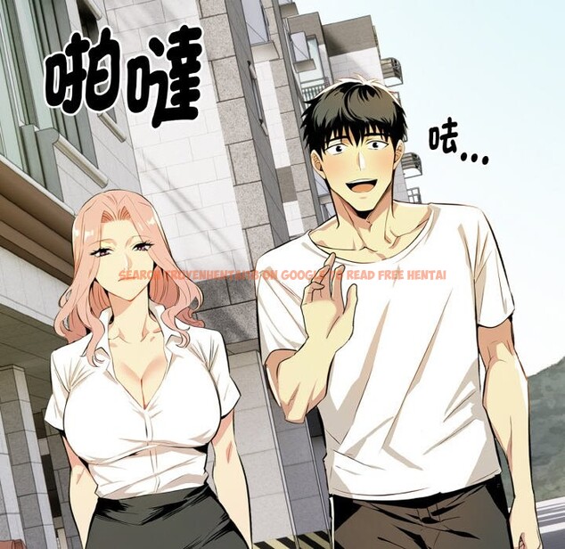 查看漫画美魔女都愛我 - 第6話 - sayhentaiz.net中的4324840图片