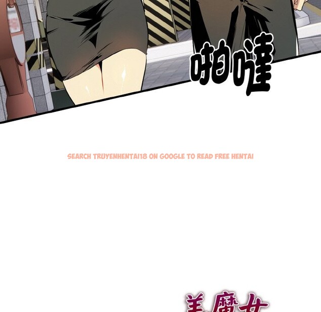 查看漫画美魔女都愛我 - 第6話 - sayhentaiz.net中的4324841图片