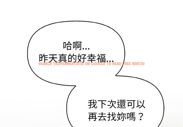 查看漫画美魔女都愛我 - 第7話 - sayhentaiz.net中的4324845图片