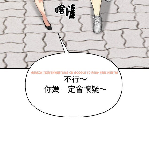 查看漫画美魔女都愛我 - 第7話 - sayhentaiz.net中的4324848图片