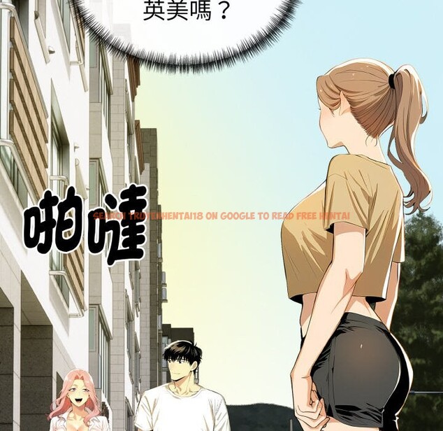 查看漫画美魔女都愛我 - 第7話 - sayhentaiz.net中的4324850图片