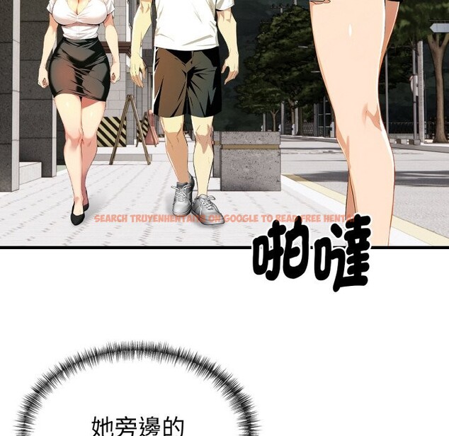 查看漫画美魔女都愛我 - 第7話 - sayhentaiz.net中的4324851图片