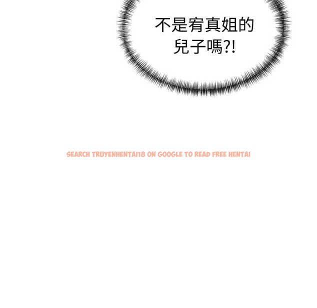 查看漫画美魔女都愛我 - 第7話 - sayhentaiz.net中的4324854图片